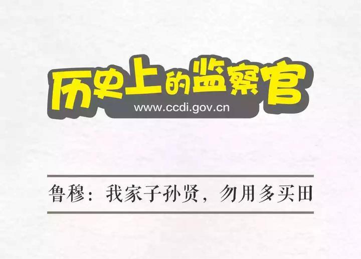 纪检监察1-2.jpeg