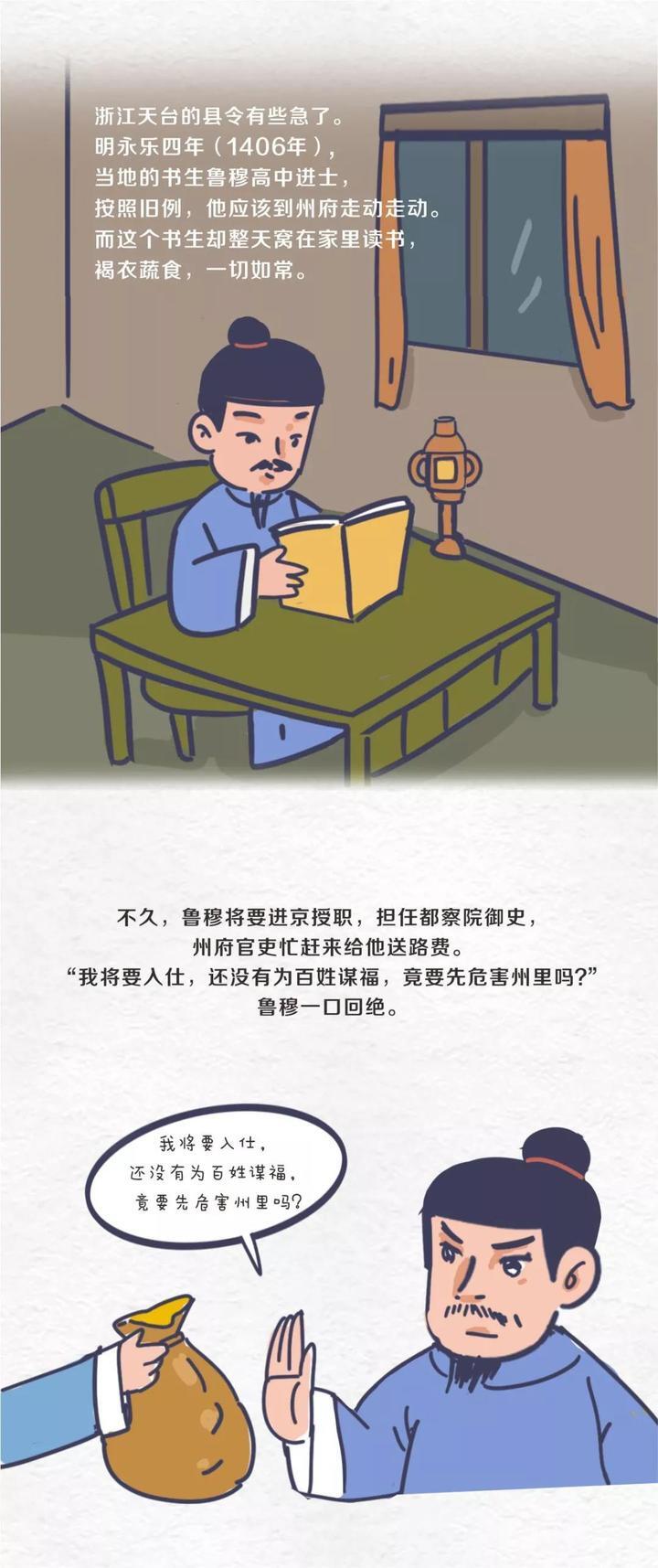 纪检监察1-3.jpeg