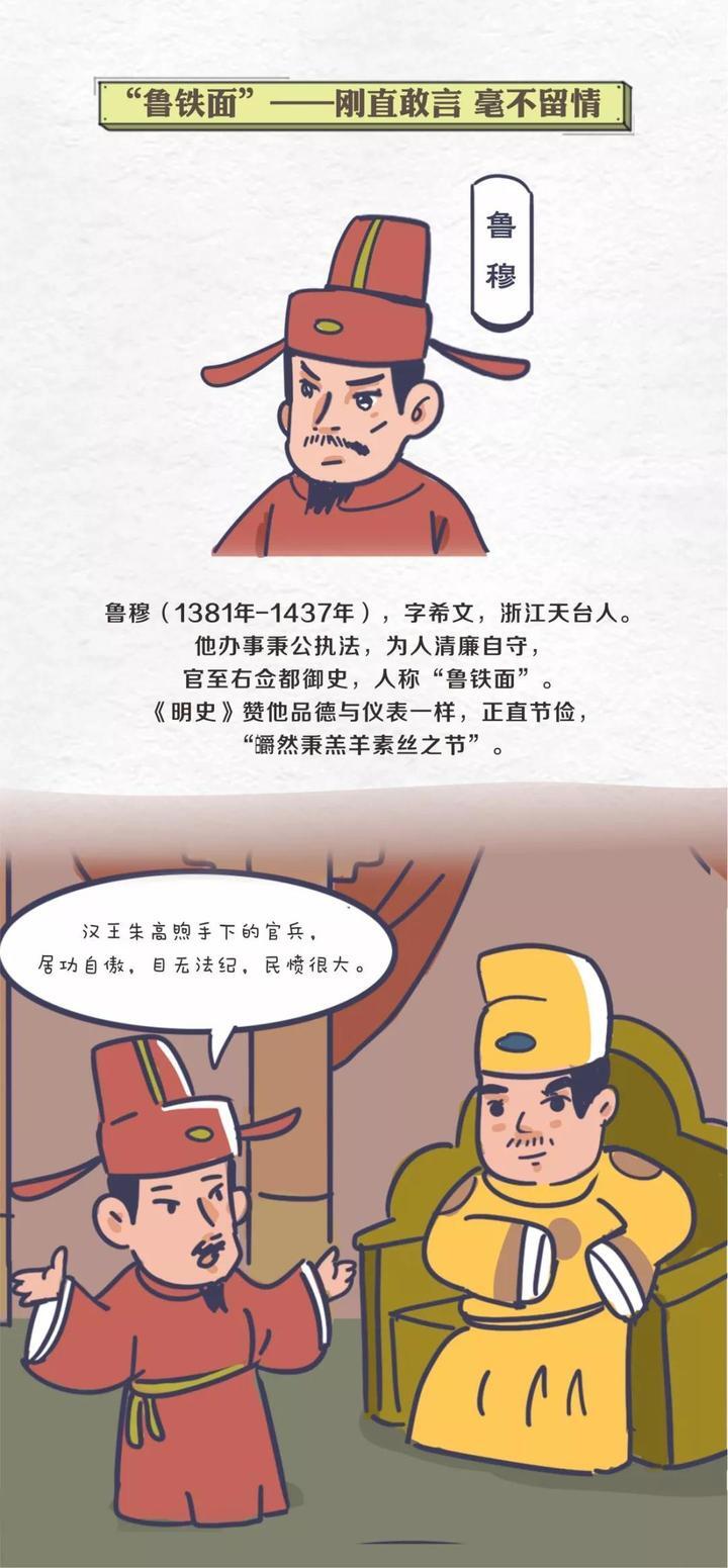 纪检监察1-4.jpeg