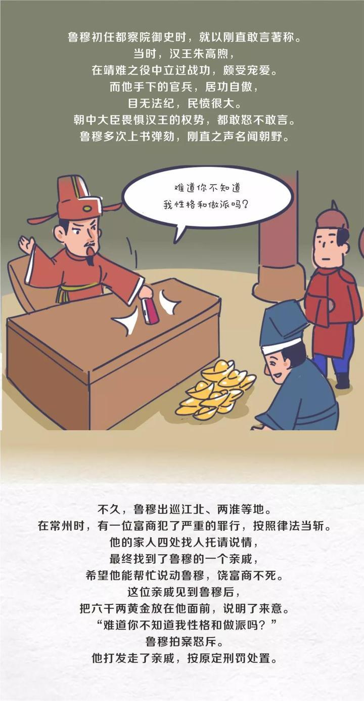 纪检监察1-5.jpeg