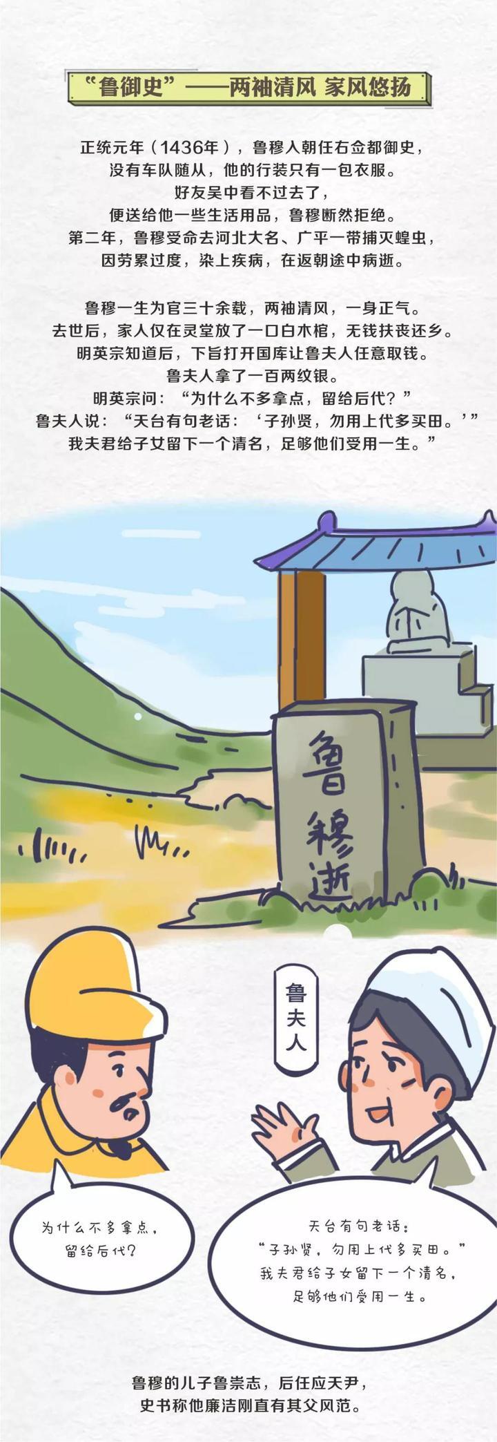 纪检监察1-7.jpeg