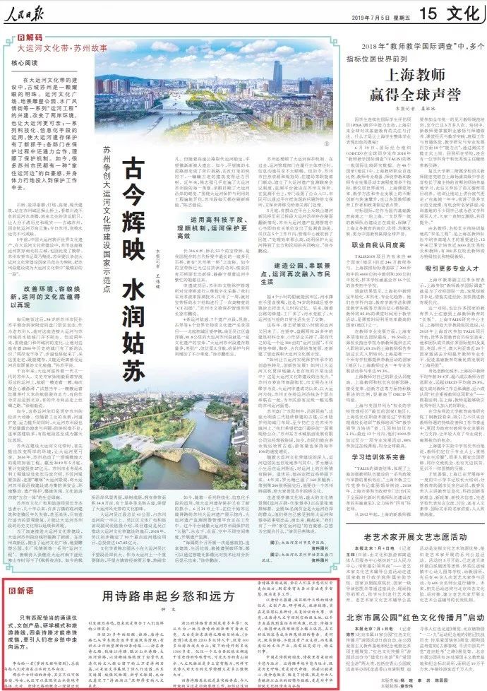 文化阵地2-2.jpeg 文化阵地2-2.jpeg