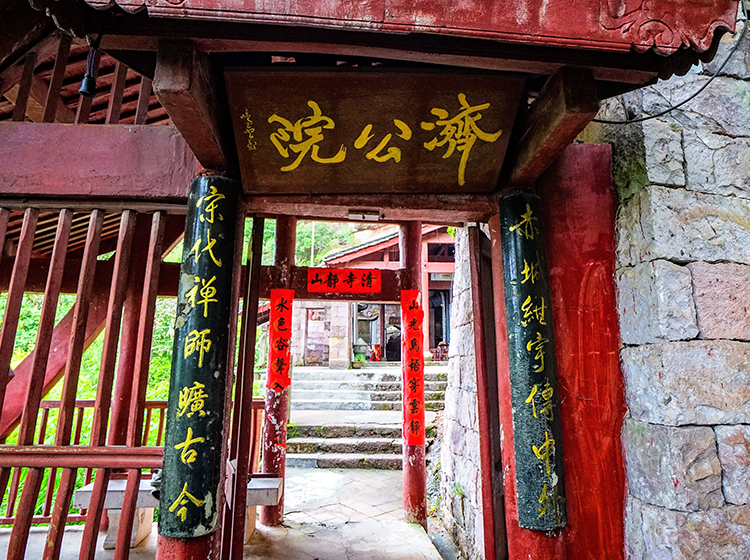 游记1-4.3.jpg