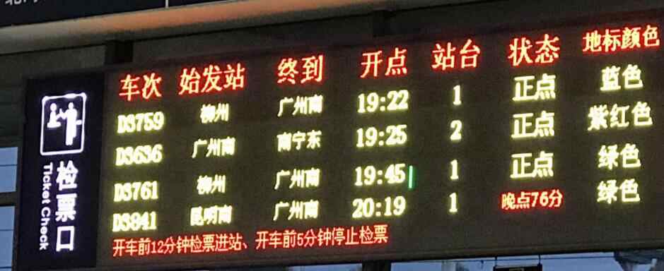 2023天台到杭州高铁需多久，从天台到杭州高铁火车最新消息